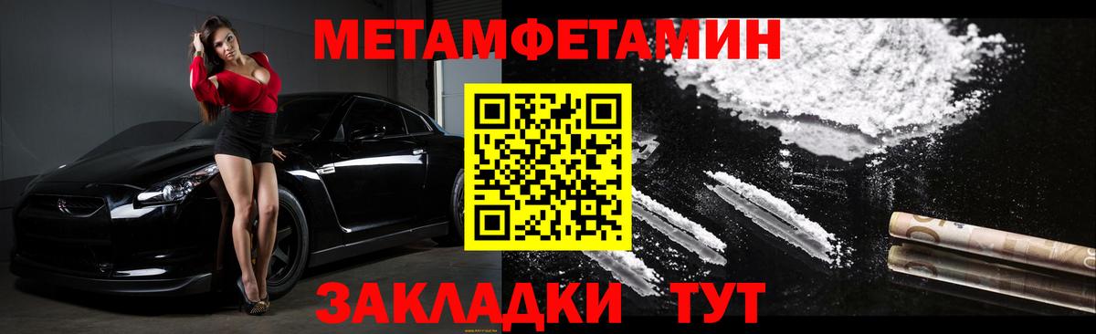 АМФЕТАМИН  Вход с VPN  Пенза  Амфетамин Premium 