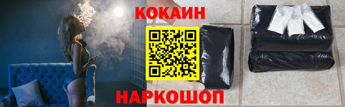 COCAIN Боливия Пенза
