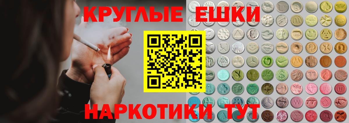 Ecstasy Philipp Plein Пенза