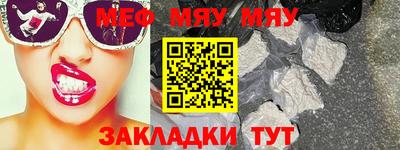винт Бугуруслан