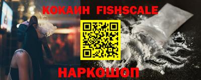 кокаин Будённовск
