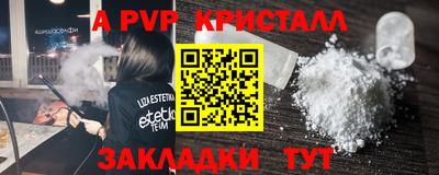 винт Бугуруслан
