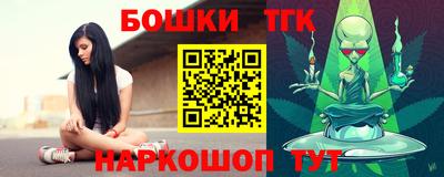винт Бугуруслан
