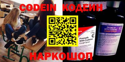 кокаин Будённовск