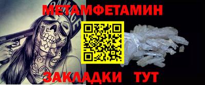 винт Бугуруслан