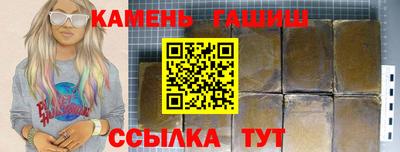 винт Бугуруслан