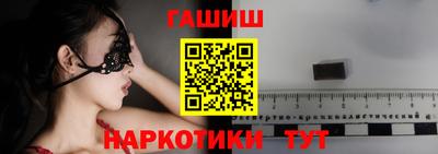 кокаин Будённовск