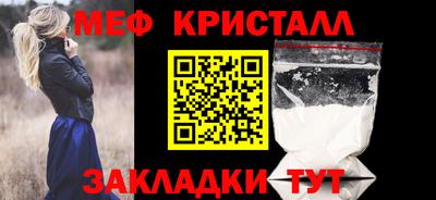 винт Бугуруслан