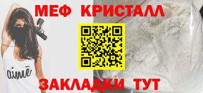 винт Бугуруслан