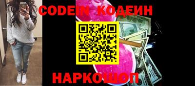 кокаин Будённовск