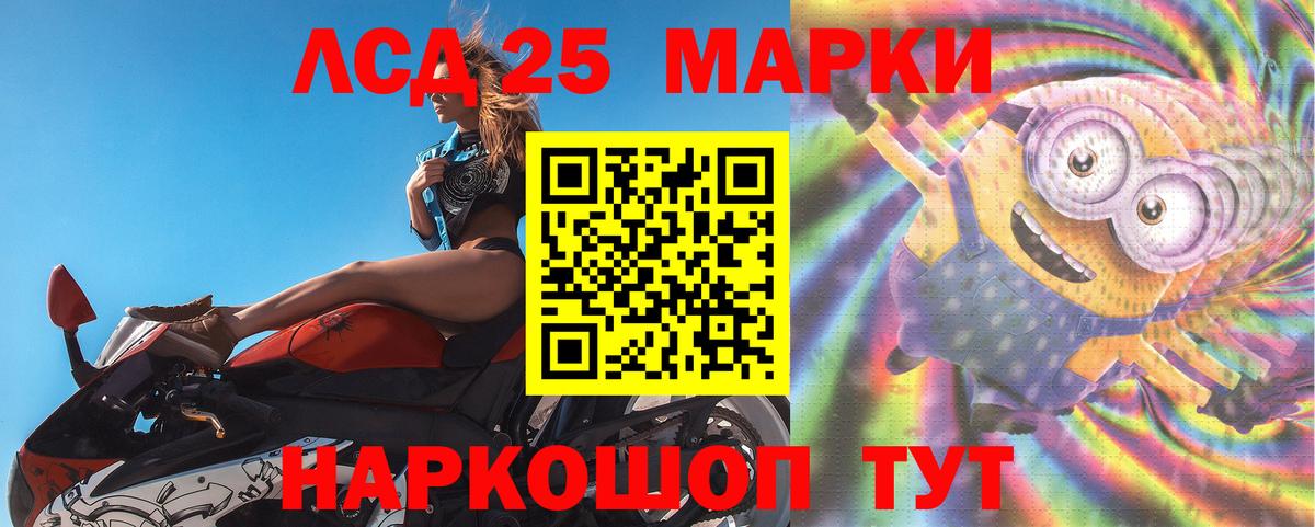 Лсд 25 экстази ecstasy  Вход с VPN  LSD-25 экстази кислота  Пенза 