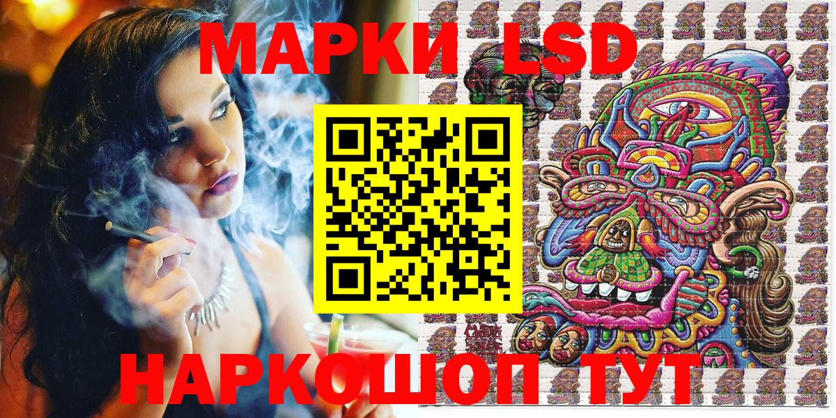 Марки NBOMe 1,8мг Пенза