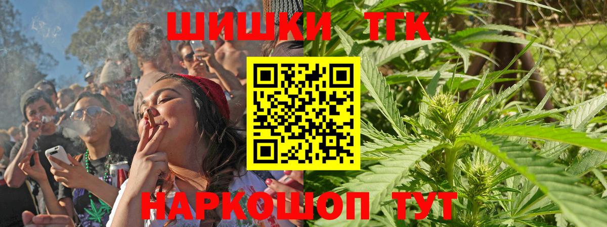 Марихуана LSD WEED Пенза